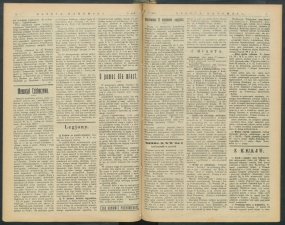 gazeta 1916-216-00002